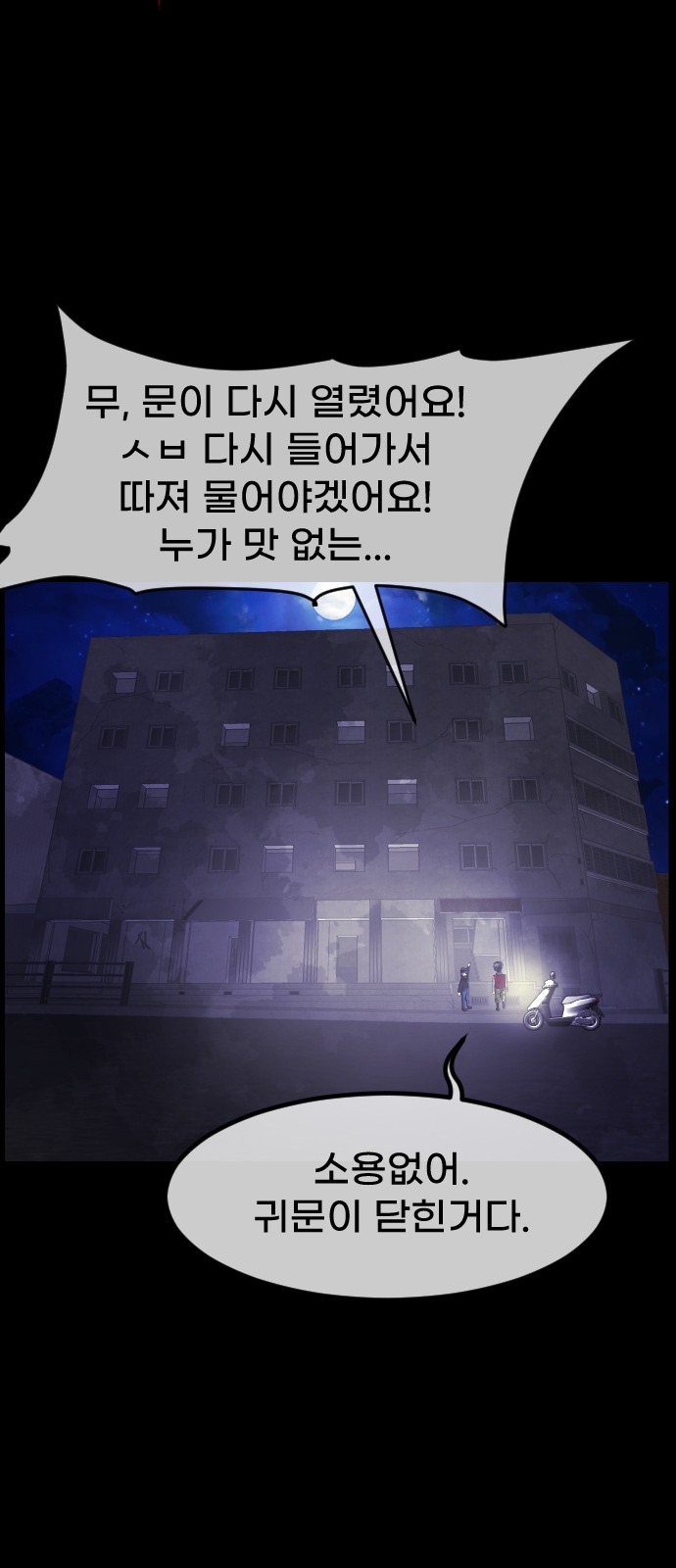 66 페이지