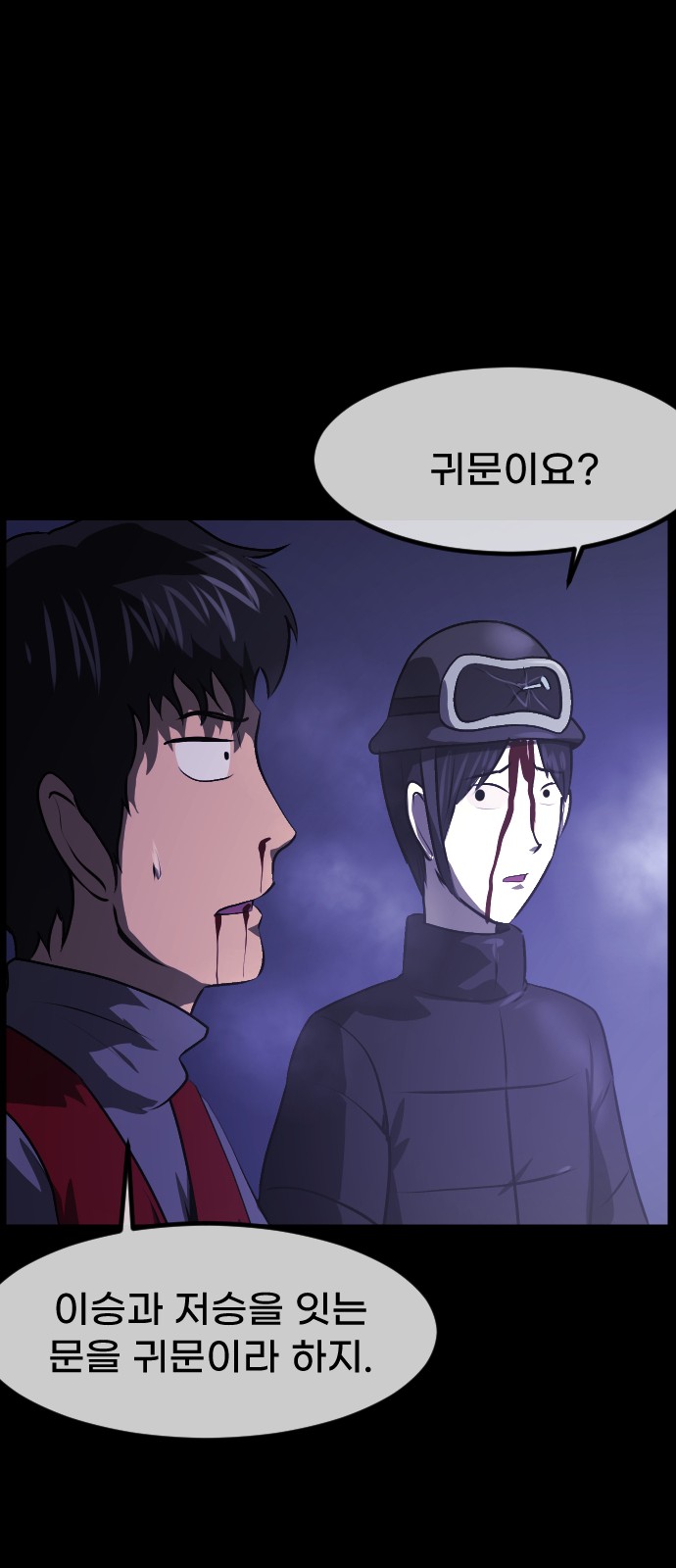67 페이지