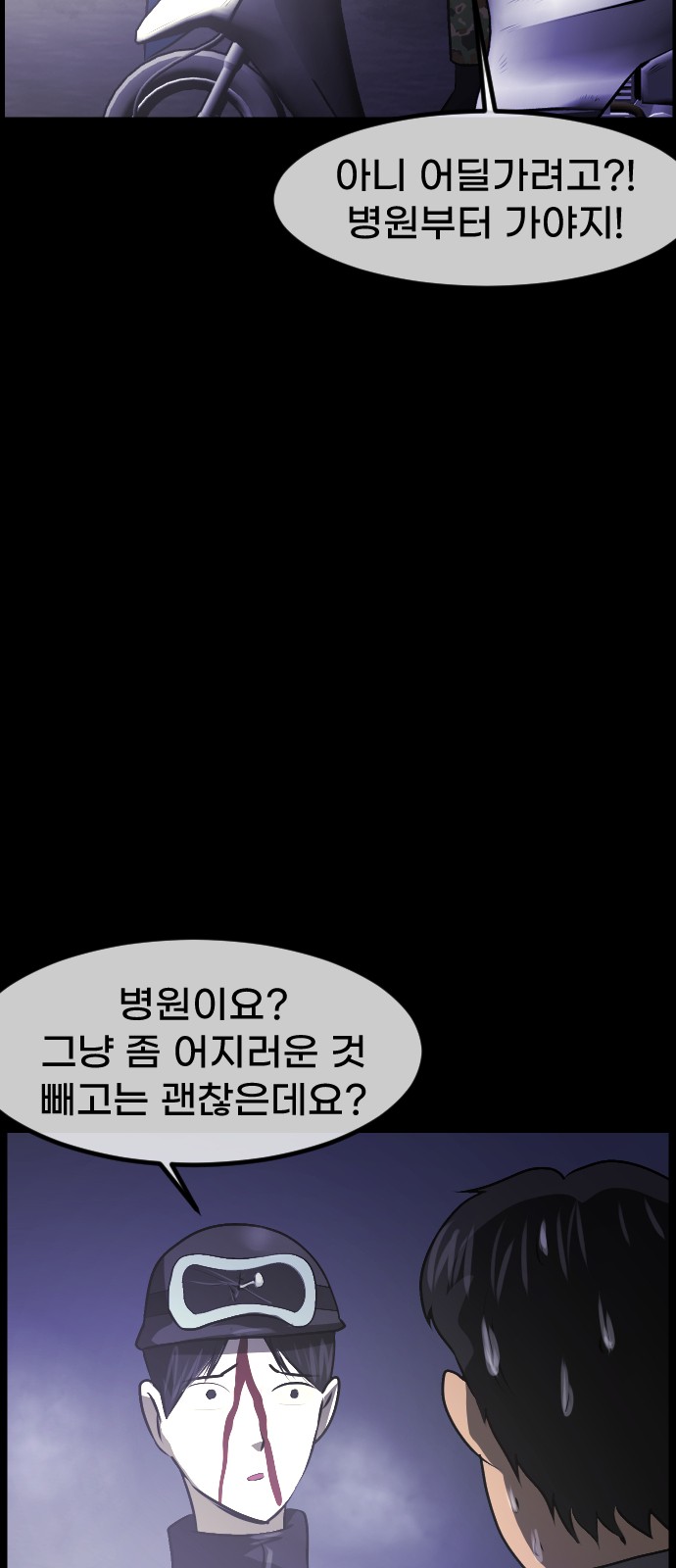 72 페이지