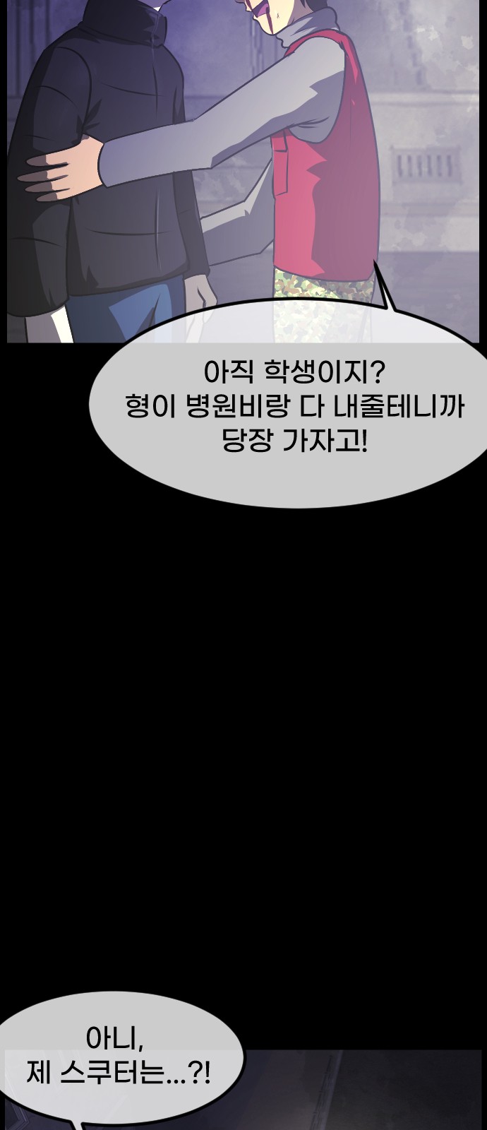 74 페이지