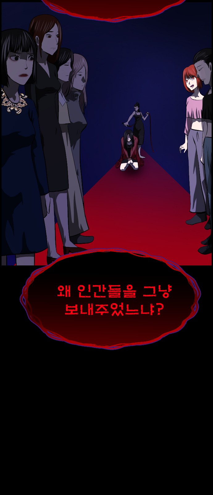 81 페이지