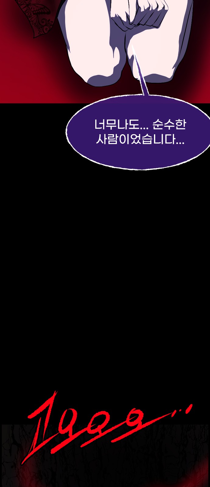 83 페이지