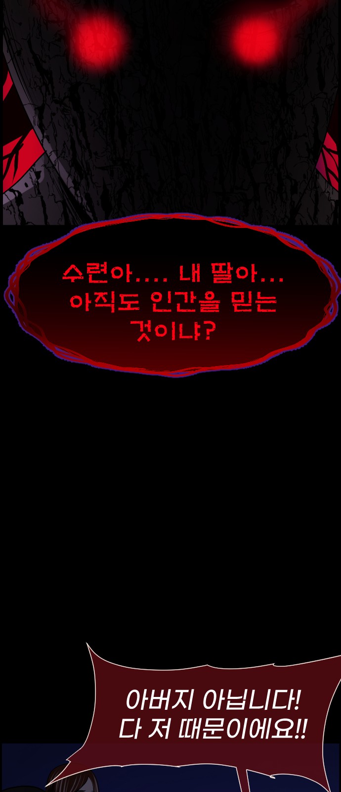 84 페이지