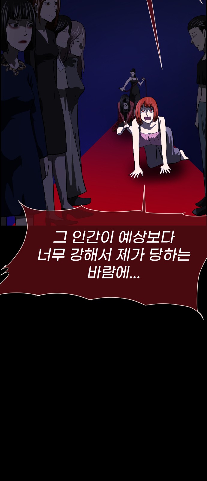 85 페이지