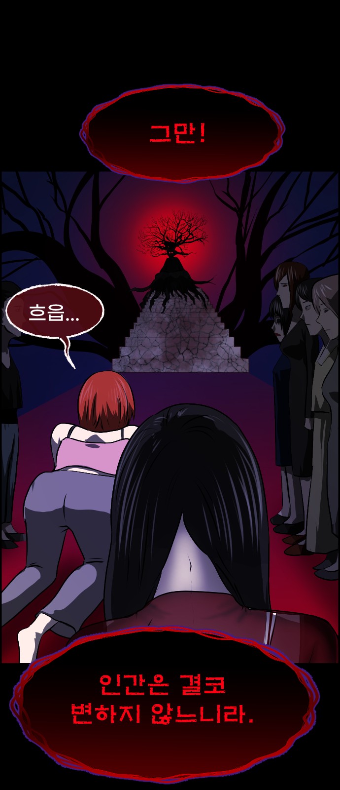 86 페이지