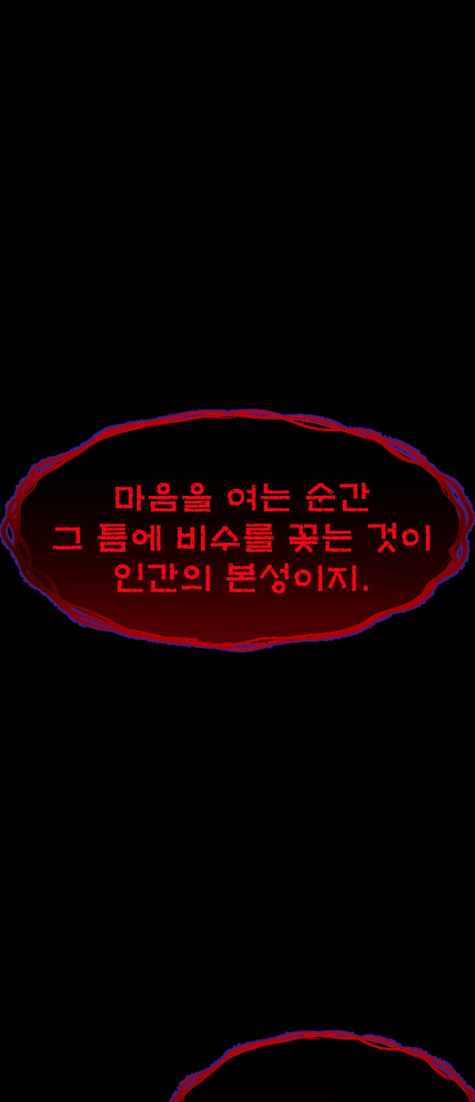 87 페이지