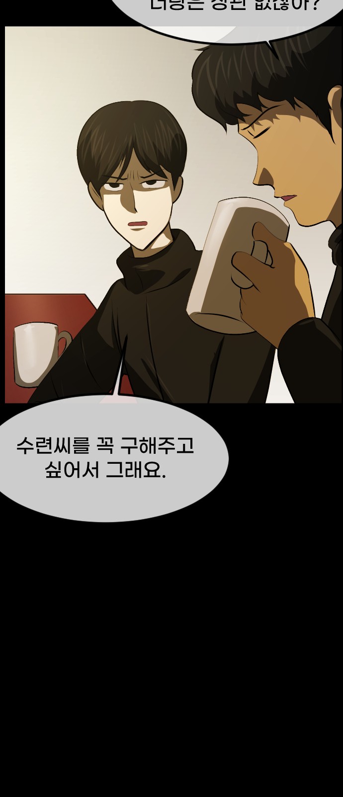 17 페이지