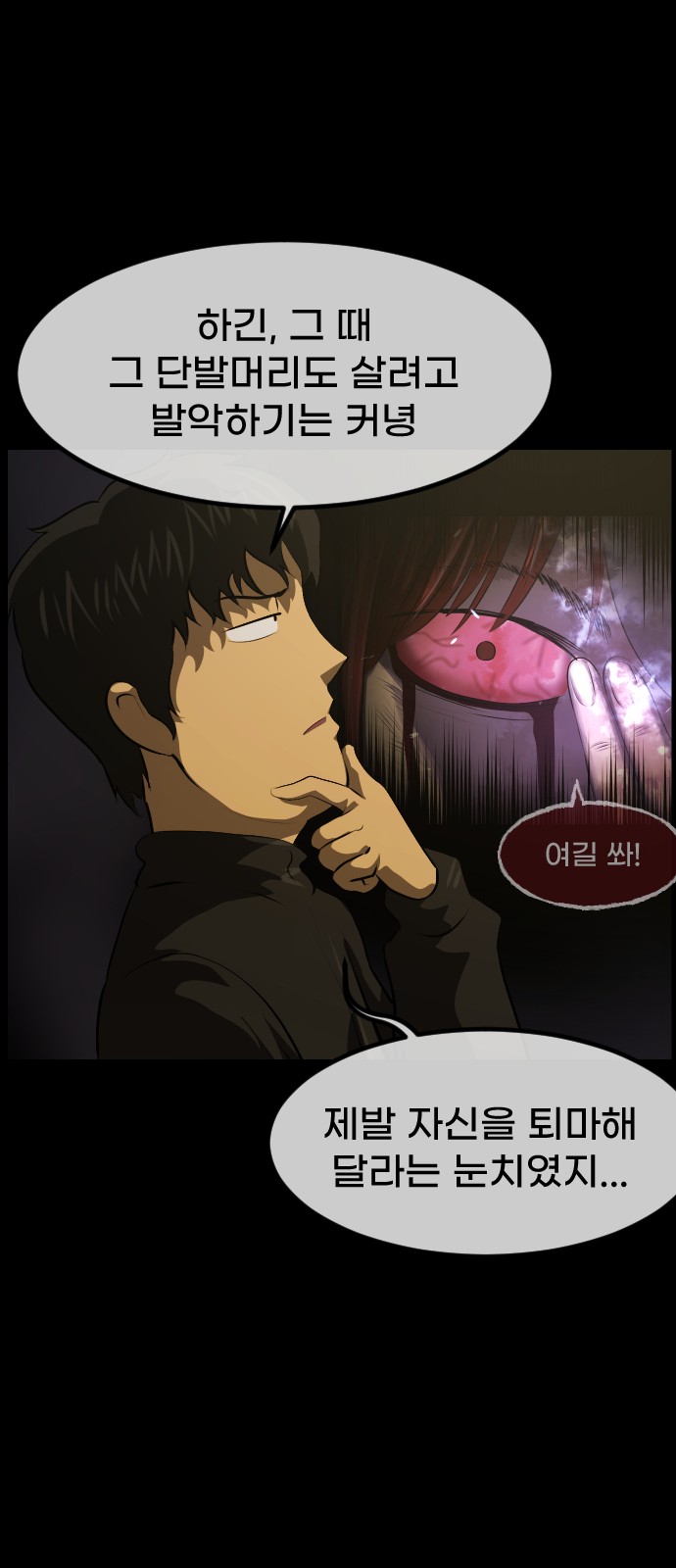 19 페이지