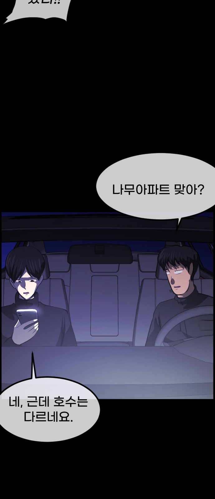 26 페이지