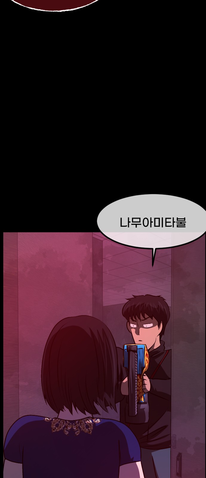 33 페이지