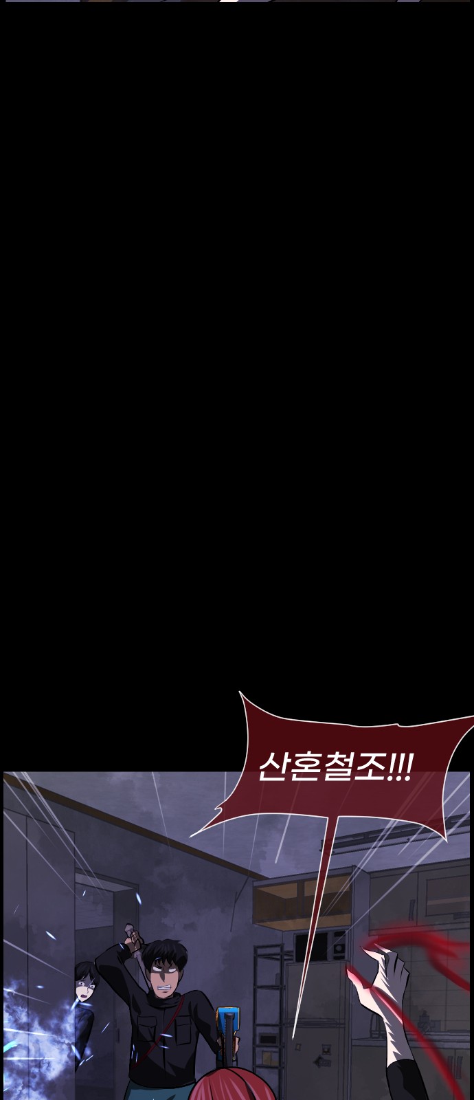37 페이지