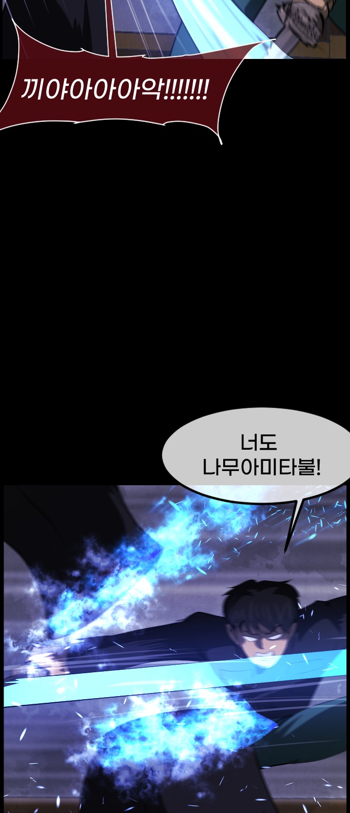 39 페이지