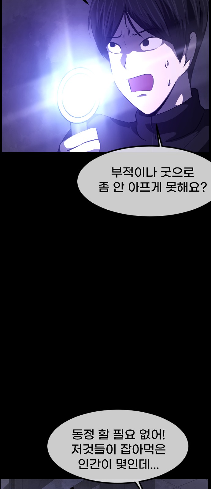 49 페이지