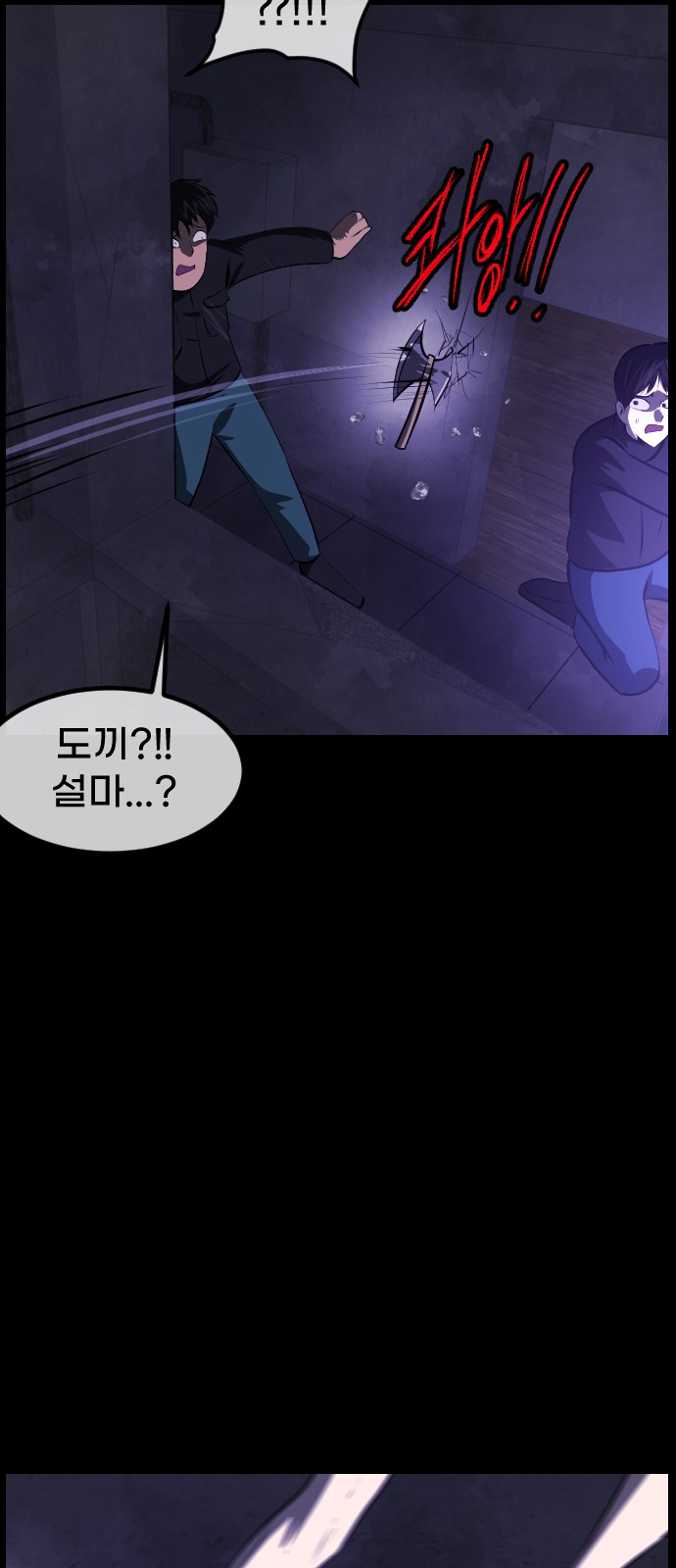 51 페이지