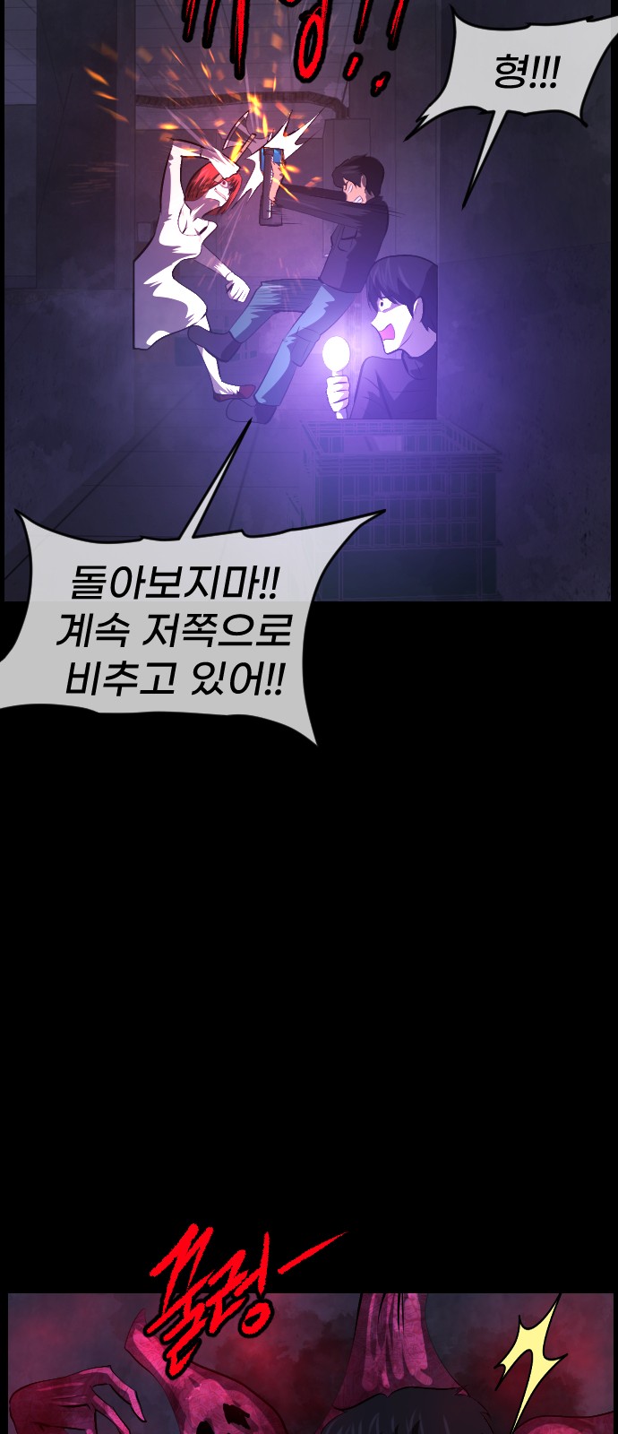 54 페이지