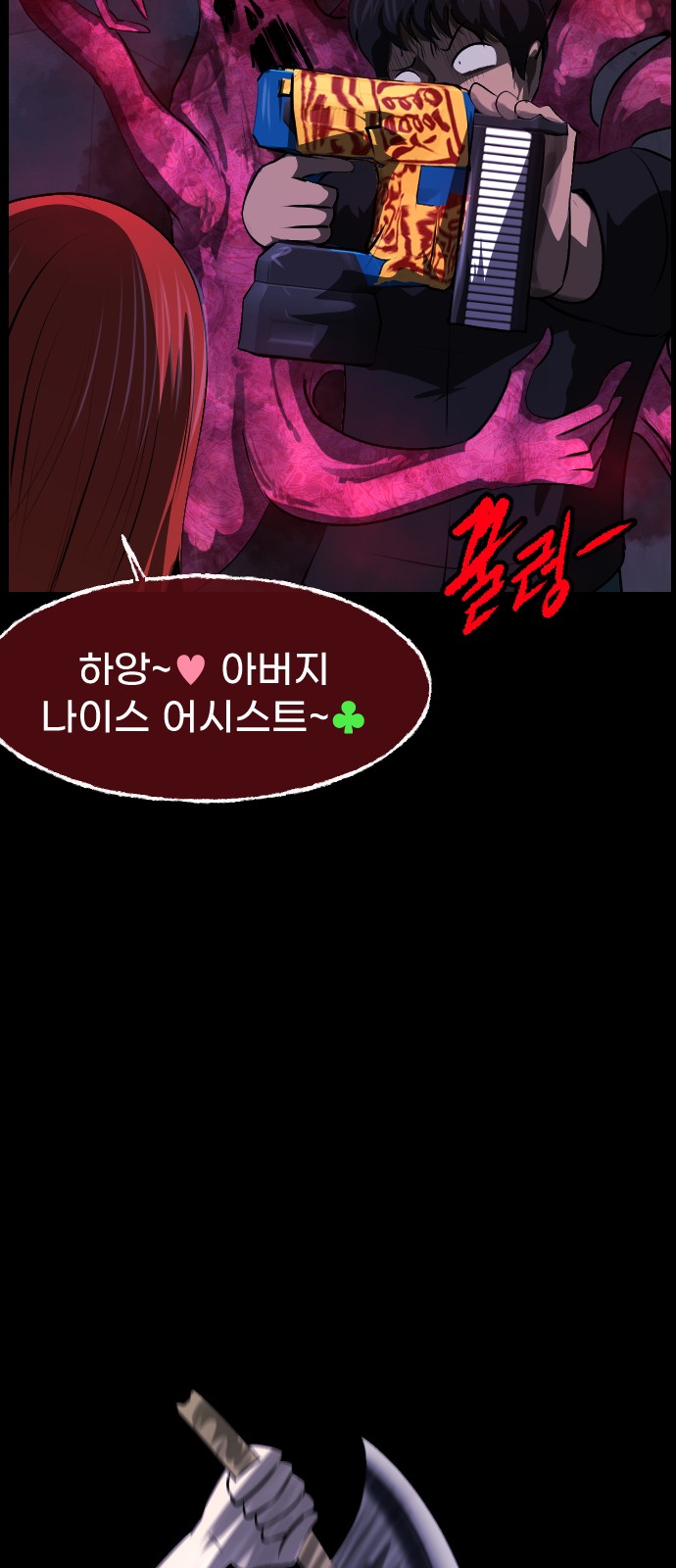 55 페이지