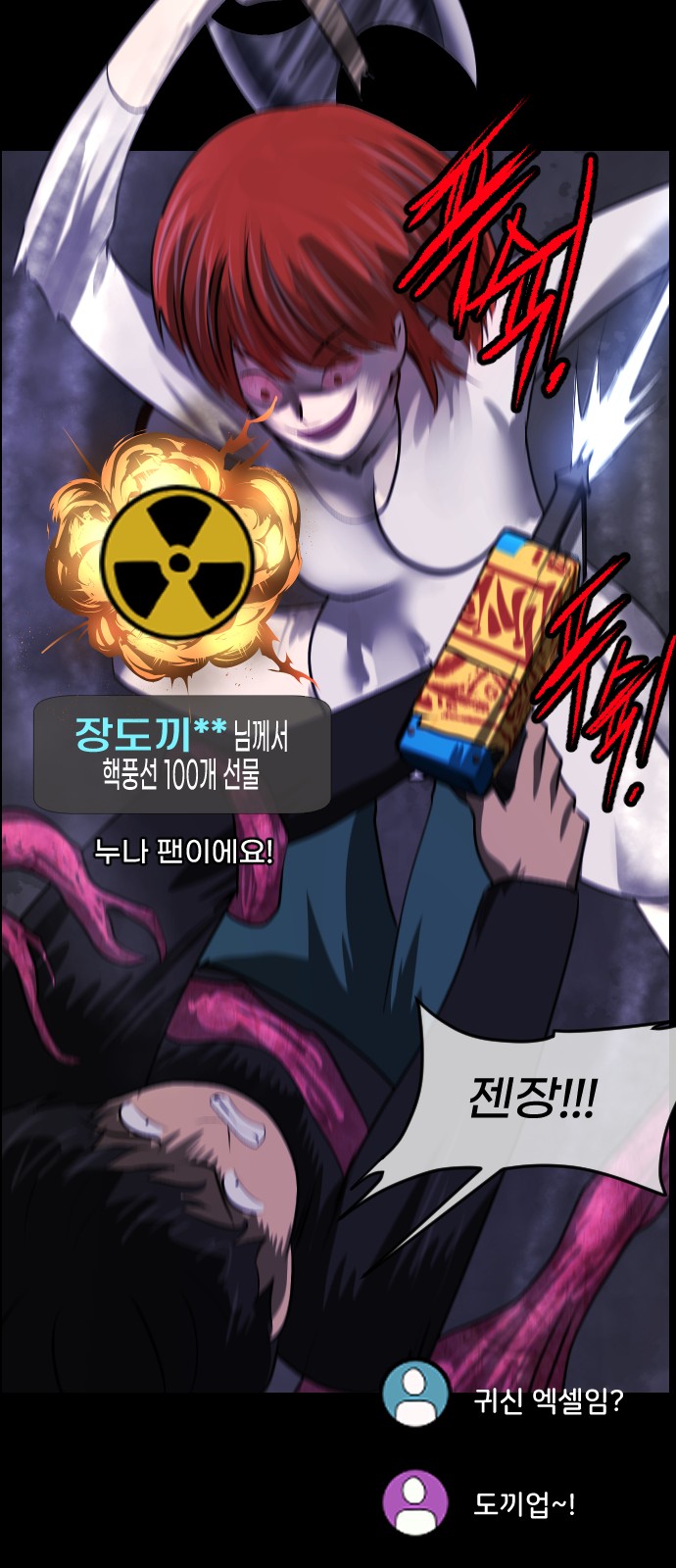 56 페이지