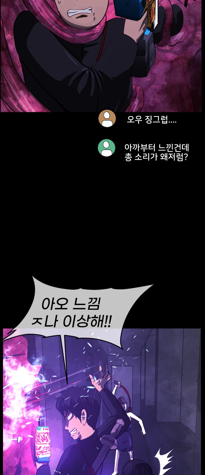 61 페이지