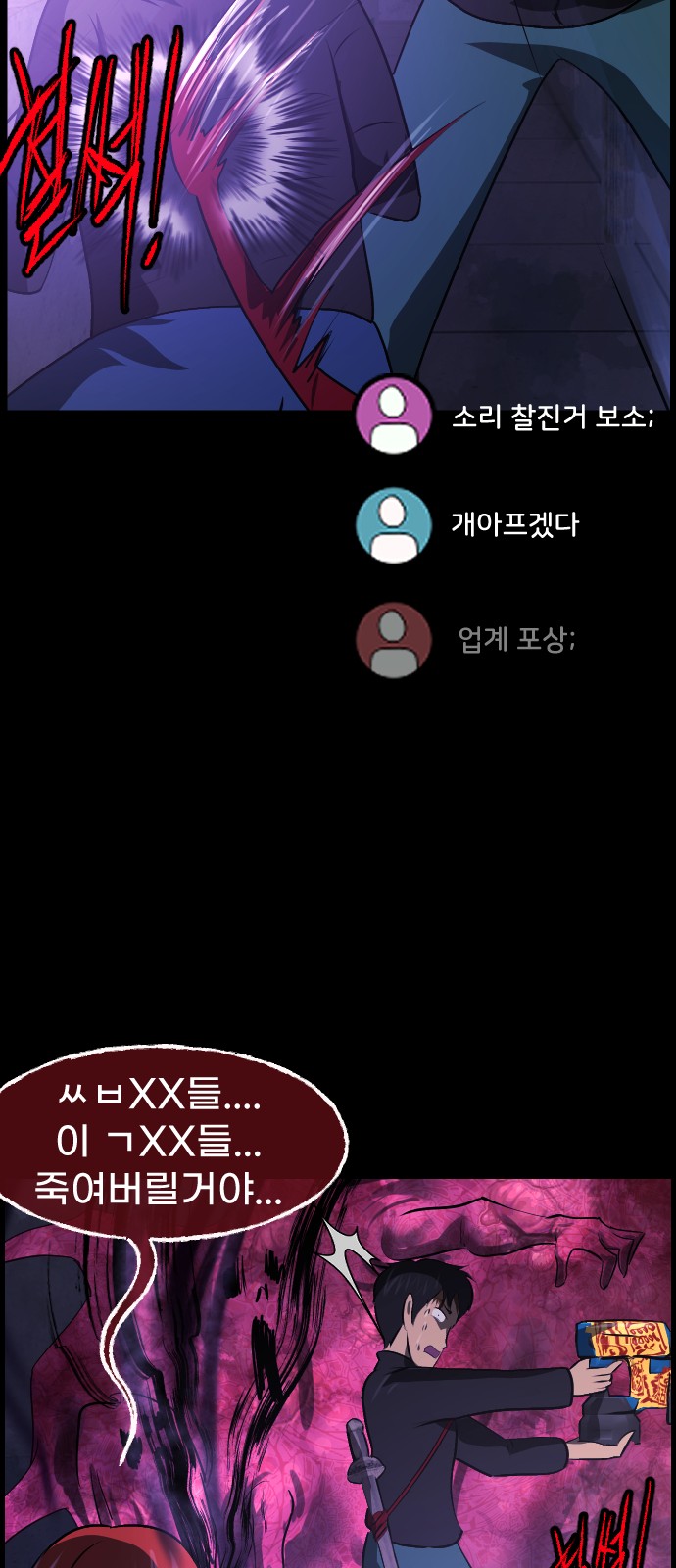 63 페이지