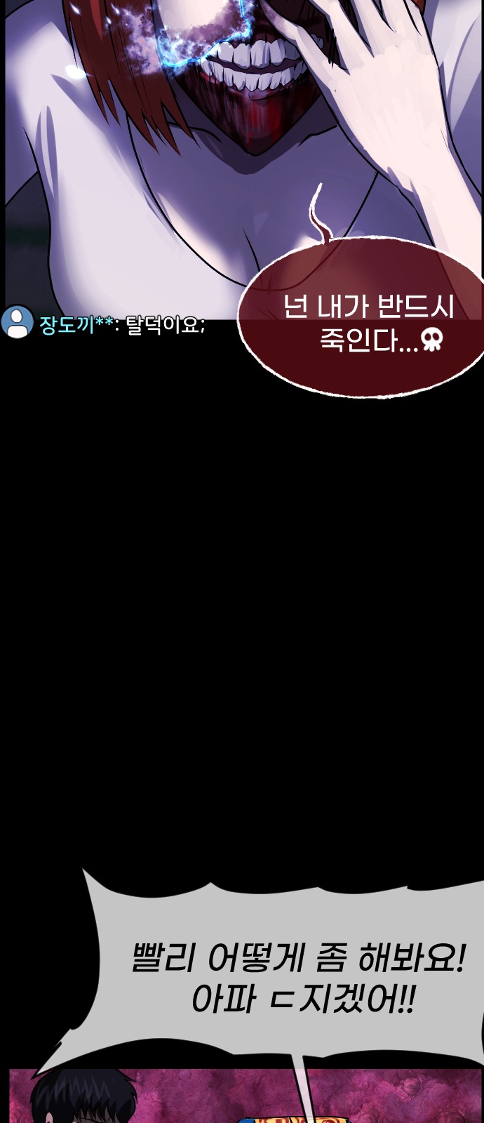 65 페이지