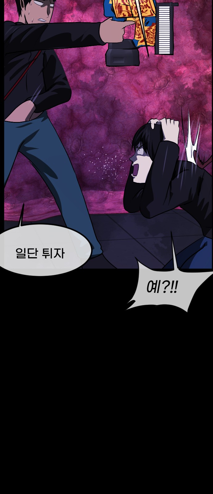 66 페이지