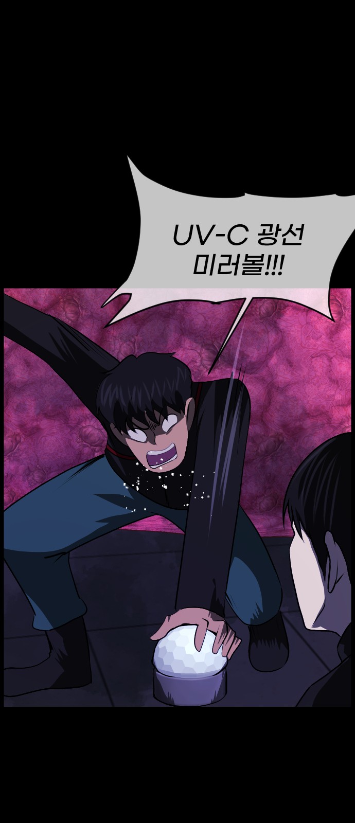 68 페이지