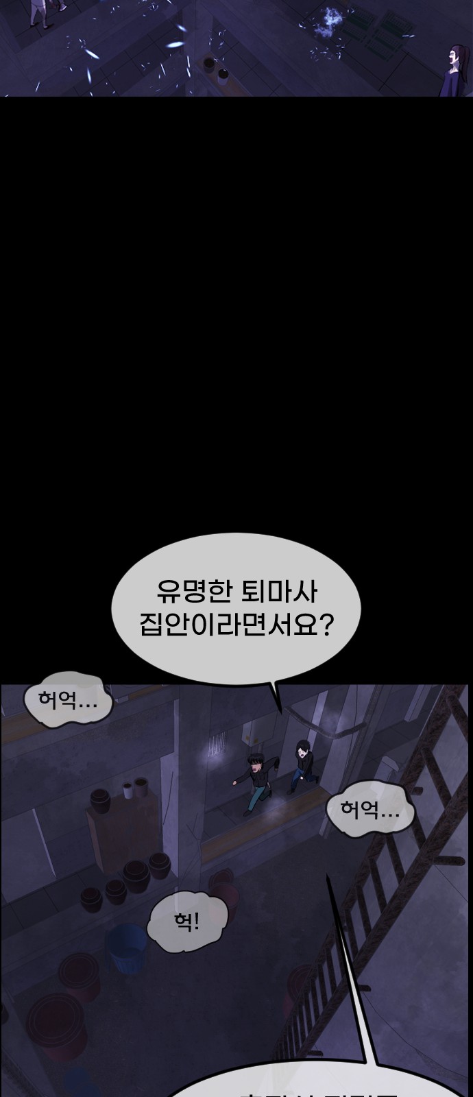 73 페이지