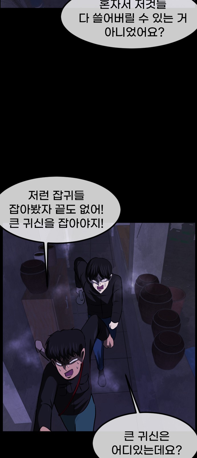 74 페이지