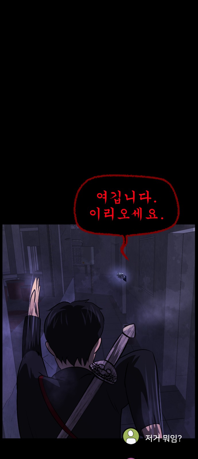 76 페이지