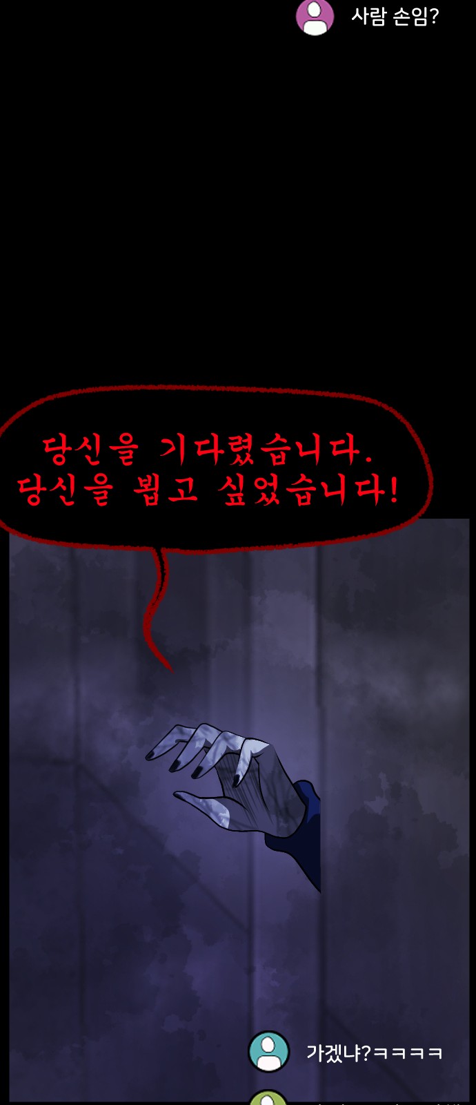 77 페이지