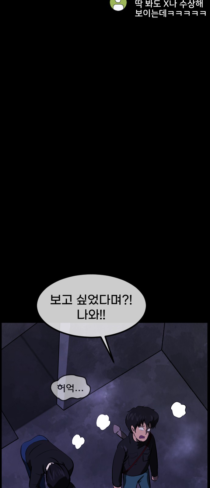 78 페이지