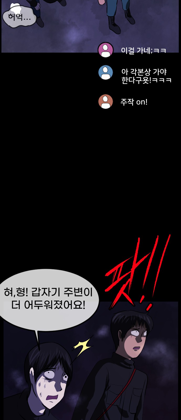 79 페이지