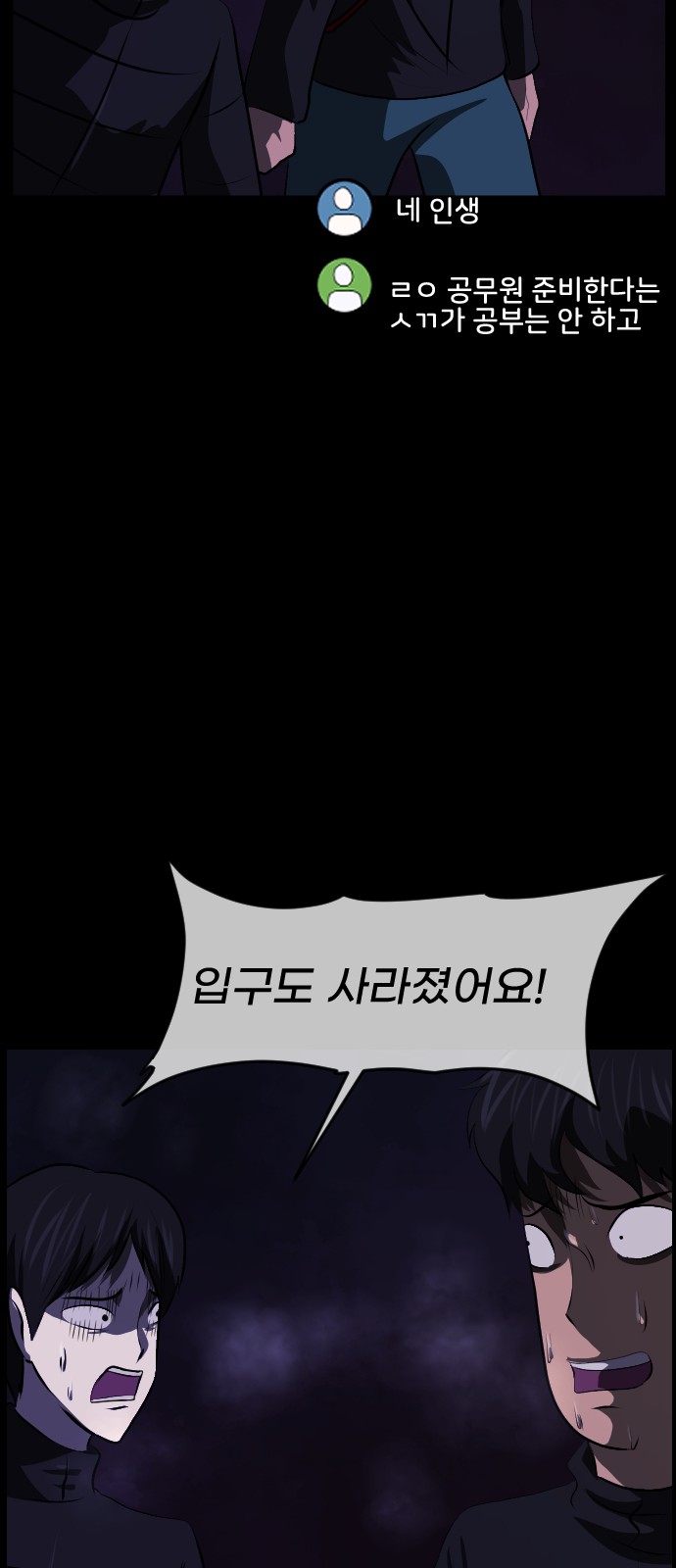 80 페이지
