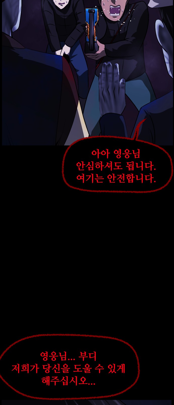 83 페이지