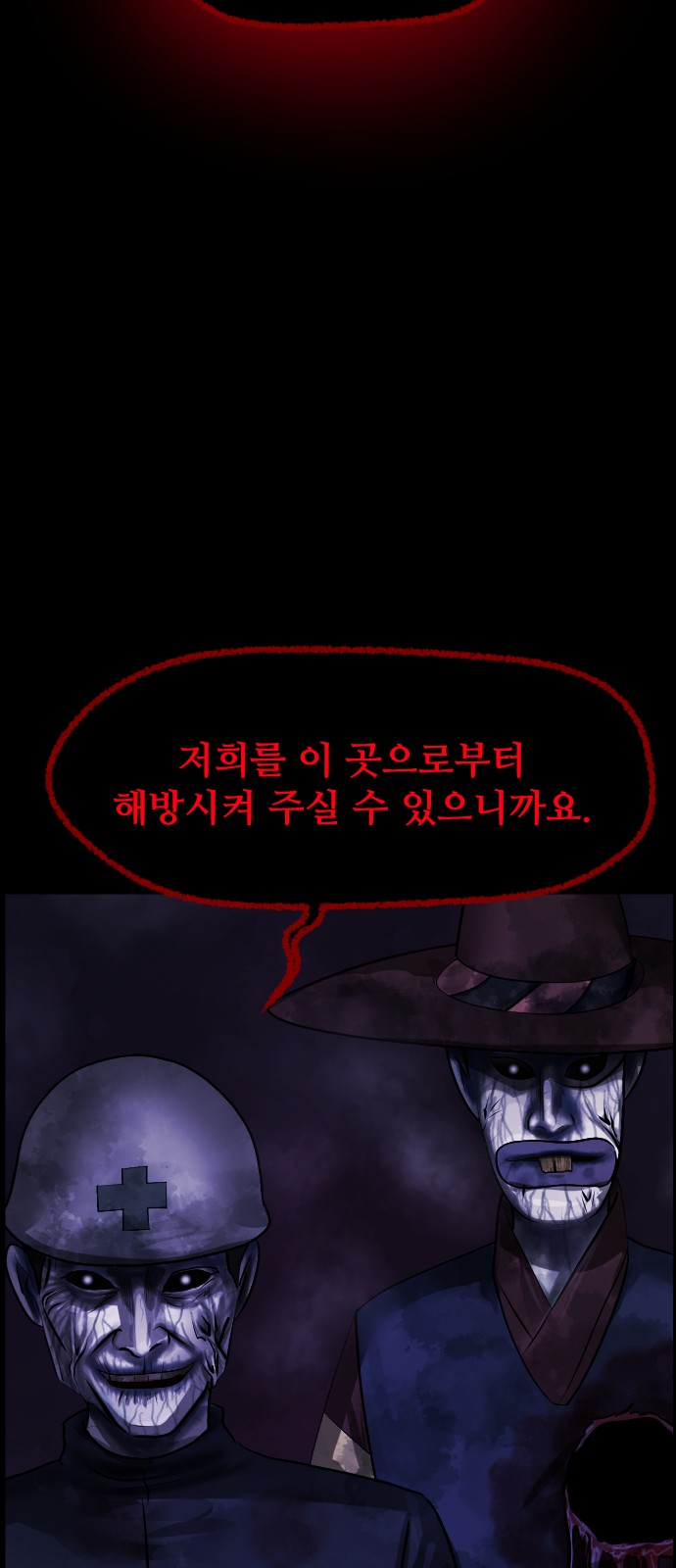 85 페이지