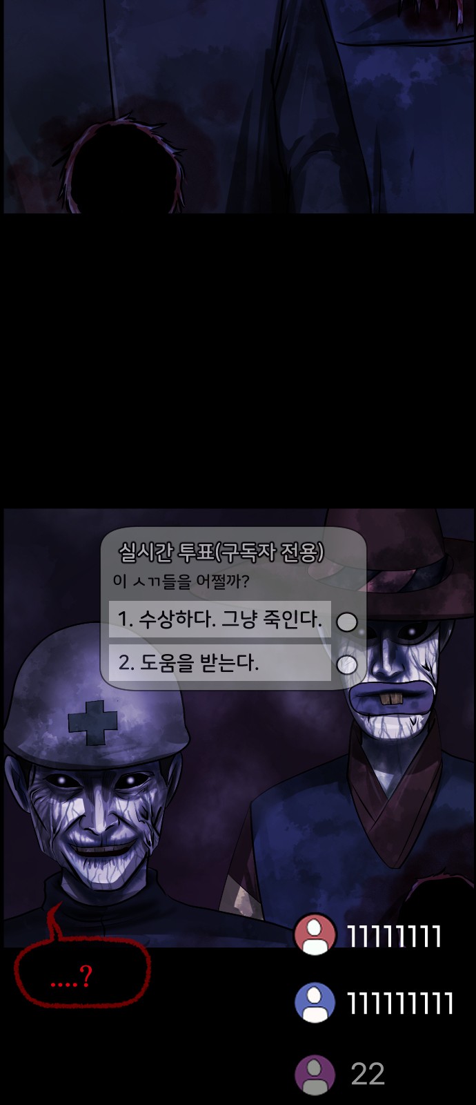 86 페이지