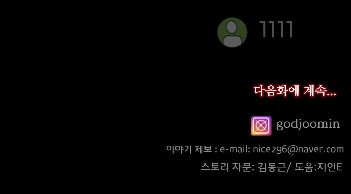 87 페이지