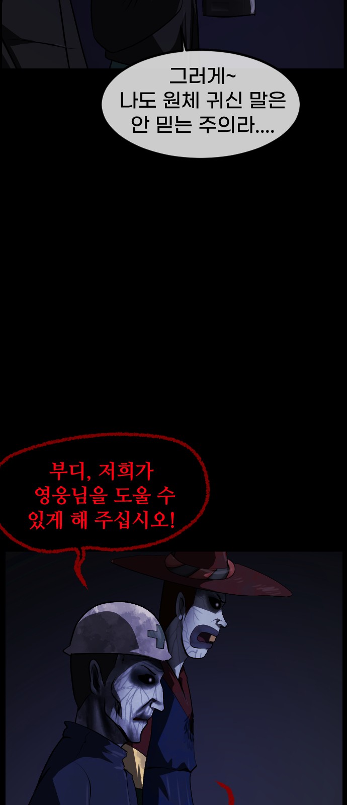29 페이지