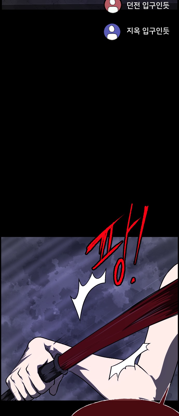 35 페이지