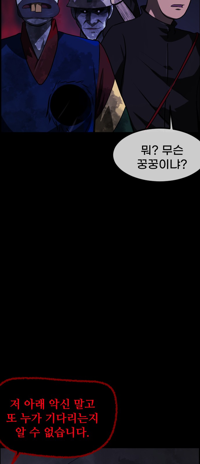 38 페이지