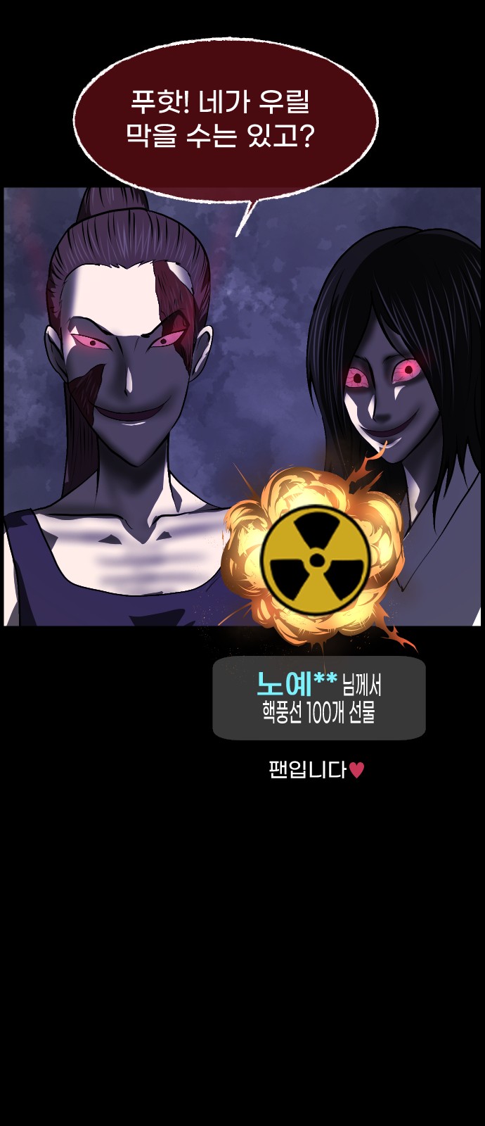 40 페이지