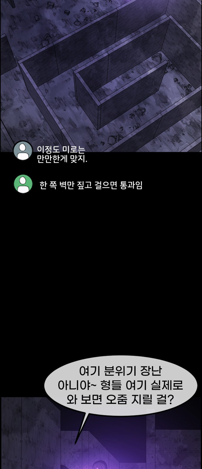 46 페이지