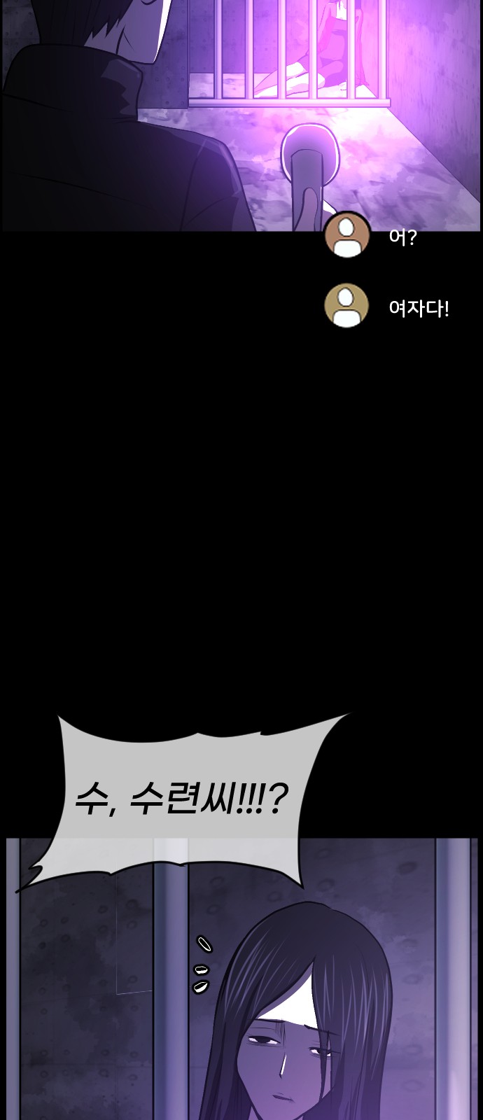 48 페이지