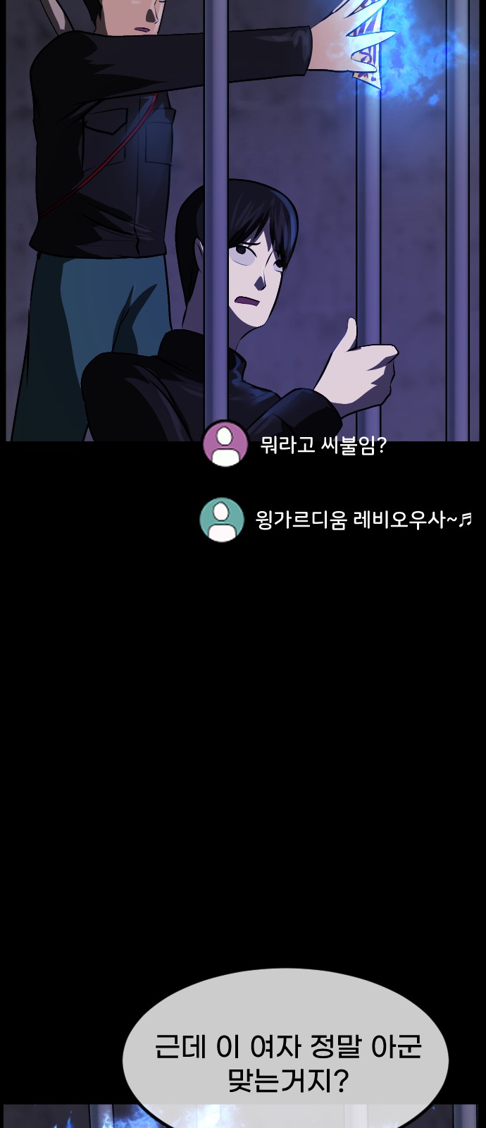 54 페이지