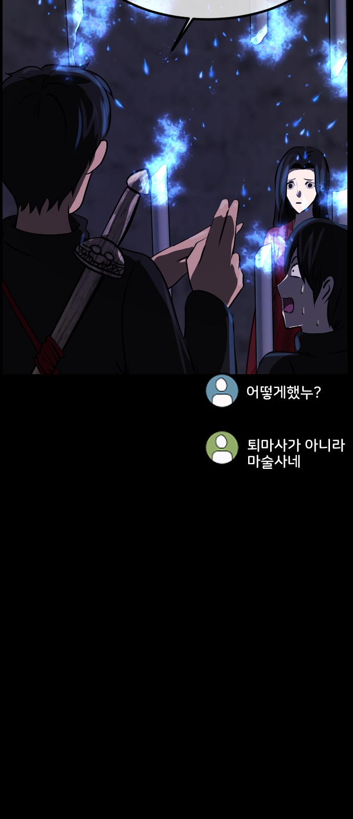 55 페이지