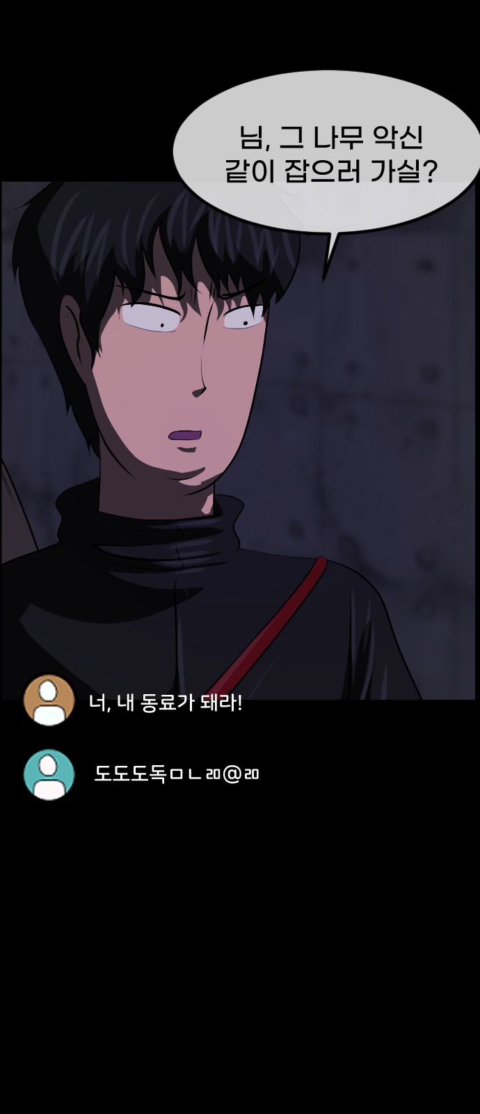 56 페이지
