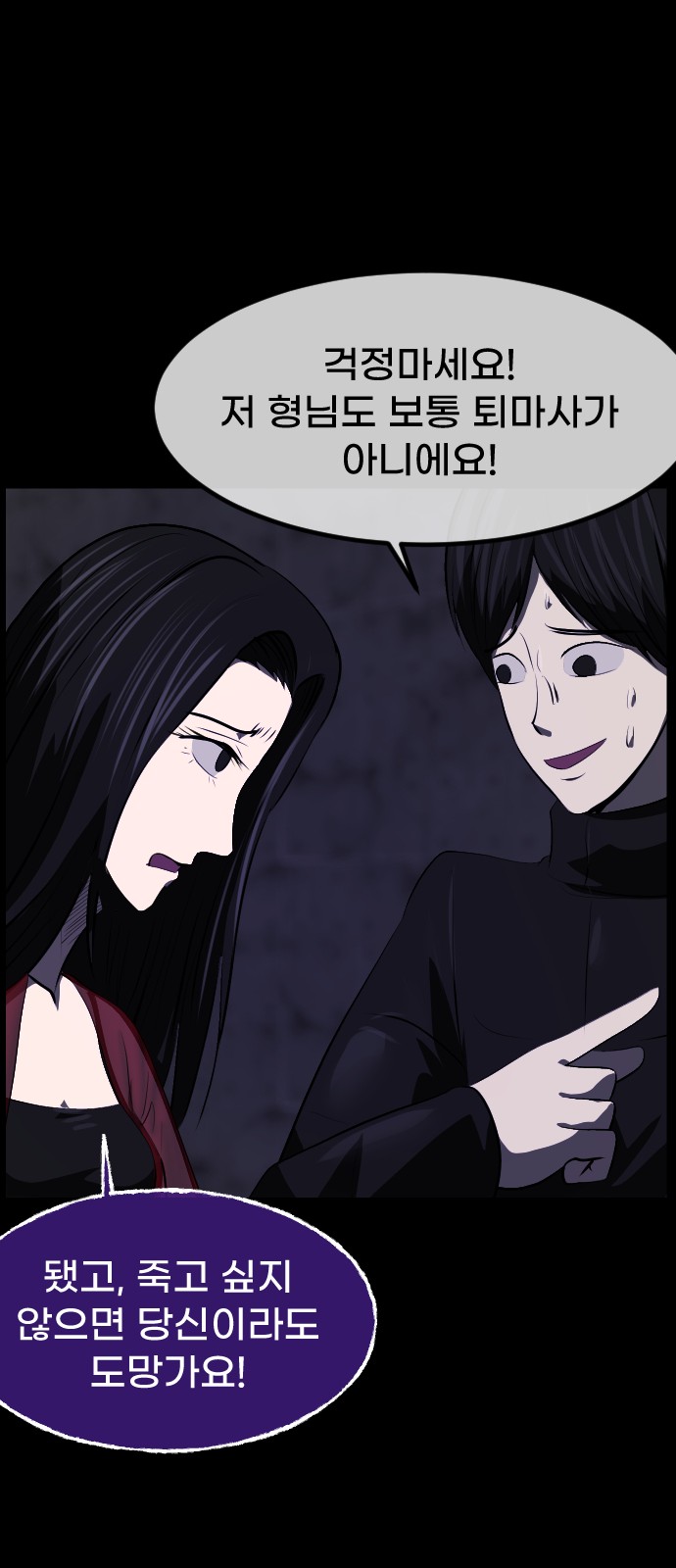 58 페이지