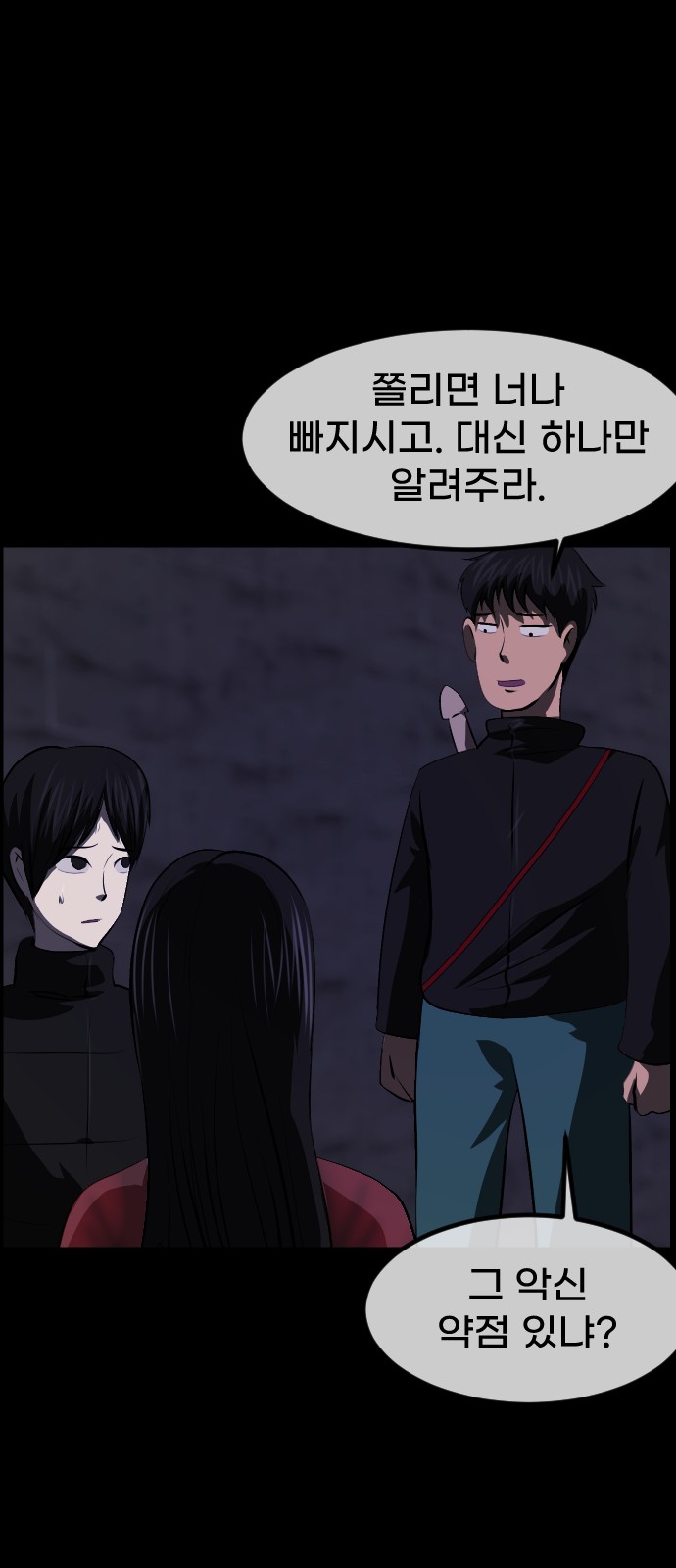 59 페이지