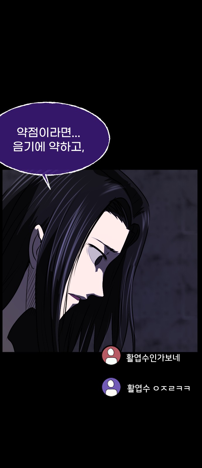 60 페이지