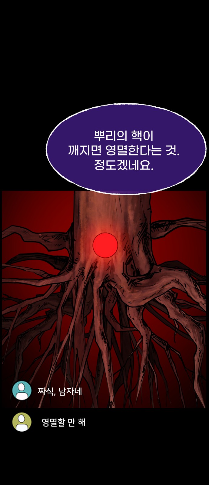 61 페이지